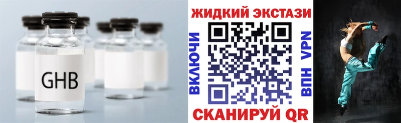 Бутират буратино  Анжеро-Судженск 