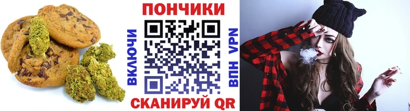 купить наркоту  Анжеро-Судженск  Печенье с ТГК конопля 