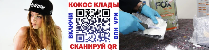 Кокаин Эквадор  площадка клад  Анжеро-Судженск  что такое наркотик 