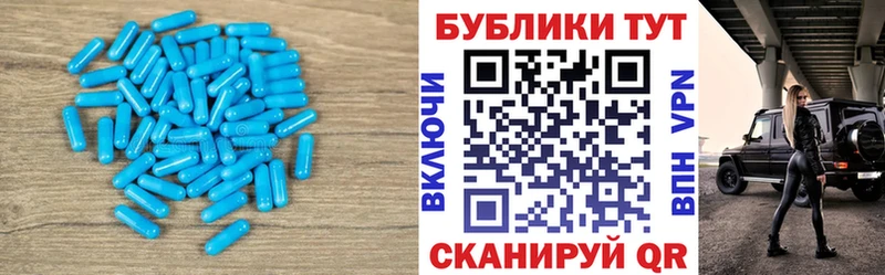 Ecstasy Cube  где продают   Анжеро-Судженск 