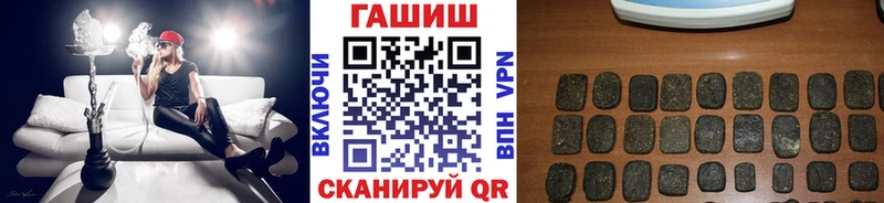ГАШ хэш  купить наркотик  omg как войти  Анжеро-Судженск 