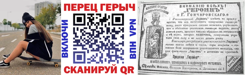 ГЕРОИН герыч  хочу   blacksprut онион  Анжеро-Судженск 
