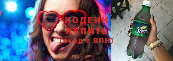 бутик Наволоки
