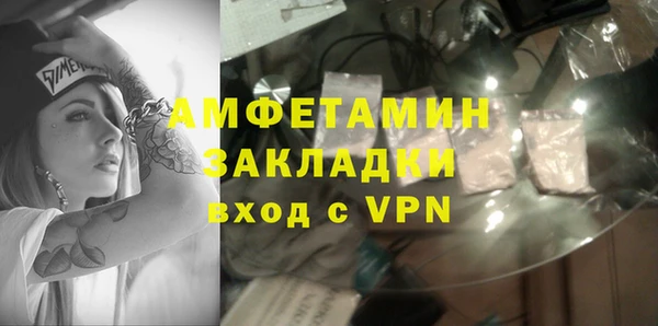 трава Алексин