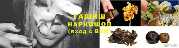 трава Алексин