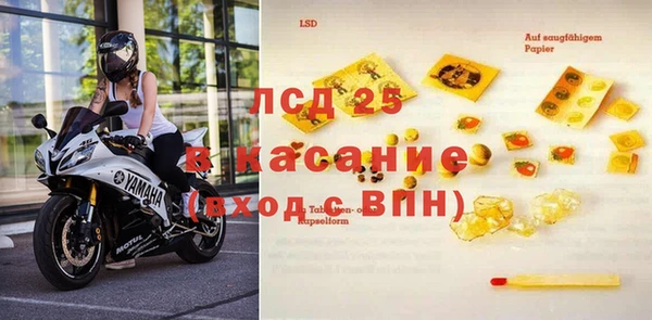 трава Алексин