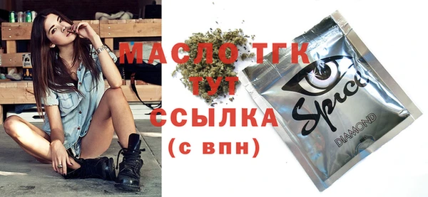 трава Алексин