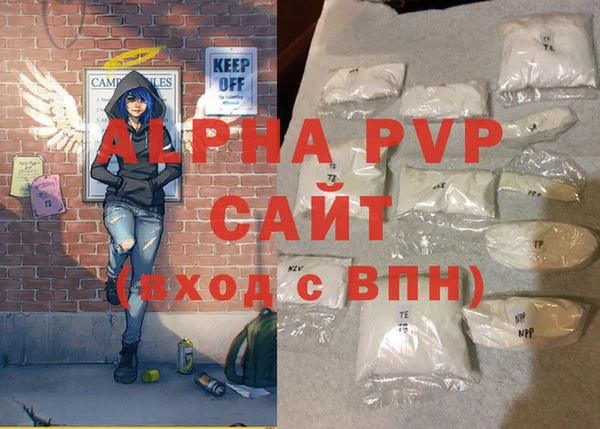 трава Алексин