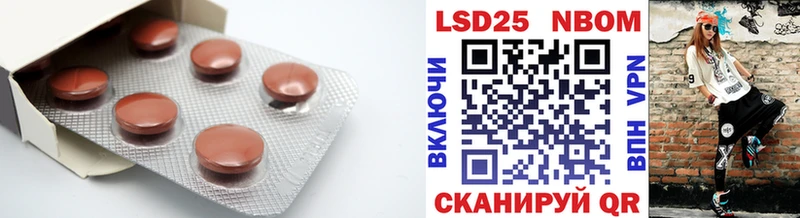 LSD-25 экстази ecstasy  где купить наркоту  Анжеро-Судженск 